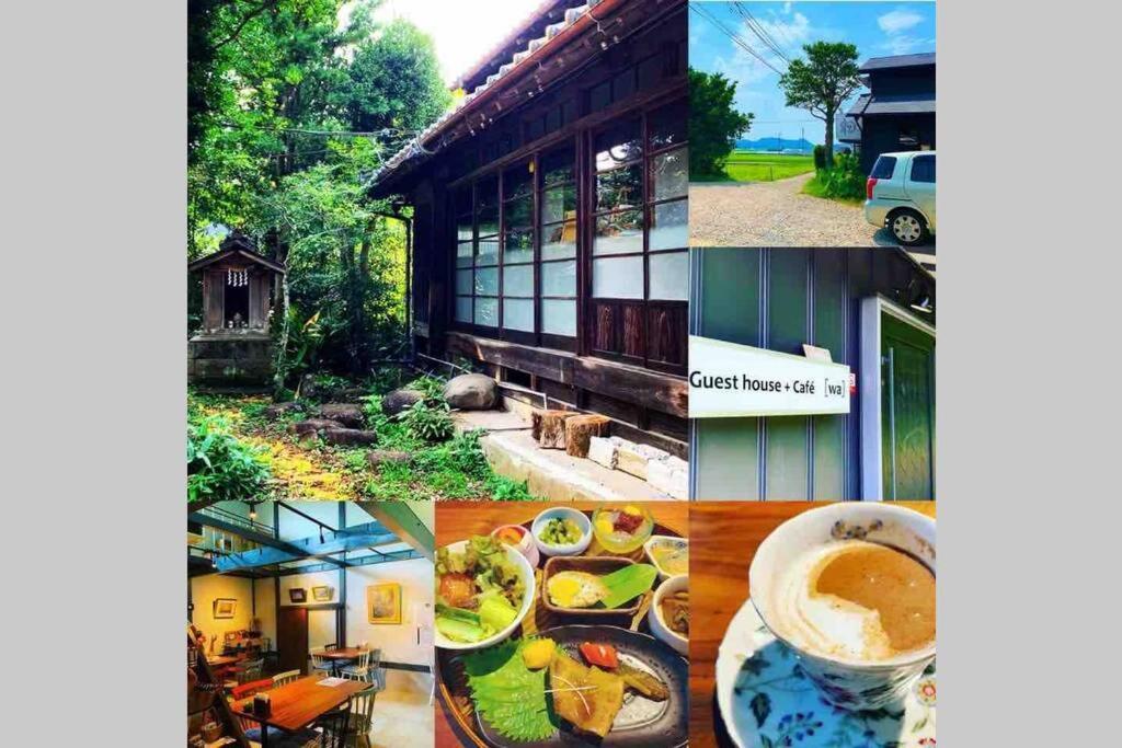Kannami ゲストハウス+カフェわ　１日１組限定！ 築１００年の農家の古民家で宿泊体験、薪でお風呂沸かせます。焚き火もできます。 מראה חיצוני תמונה